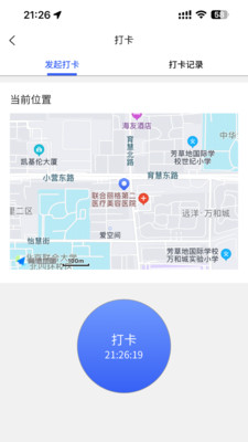 ����ˮ��v1.3.7 ���°�