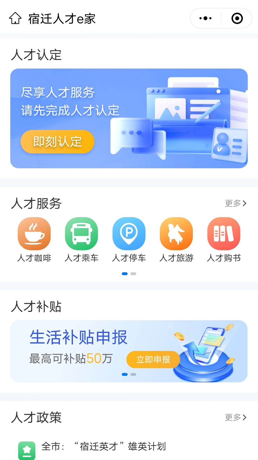 ��Ǩ�˲�e��appv1.1 ���°�