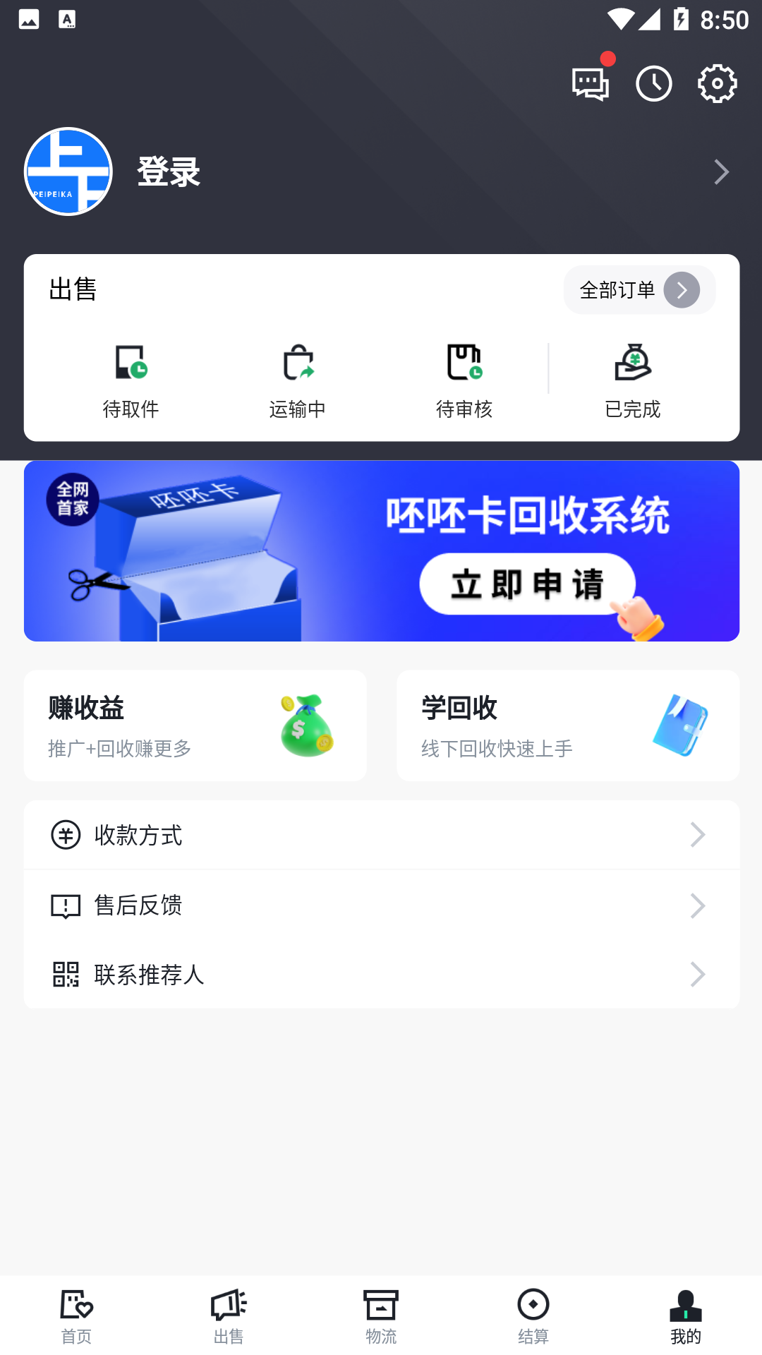 ���޿�����ƽ̨v1.0.3 ���°�
