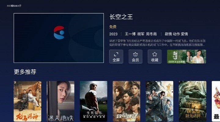 �����Ƶ���appv1.1.6.1 ���°�