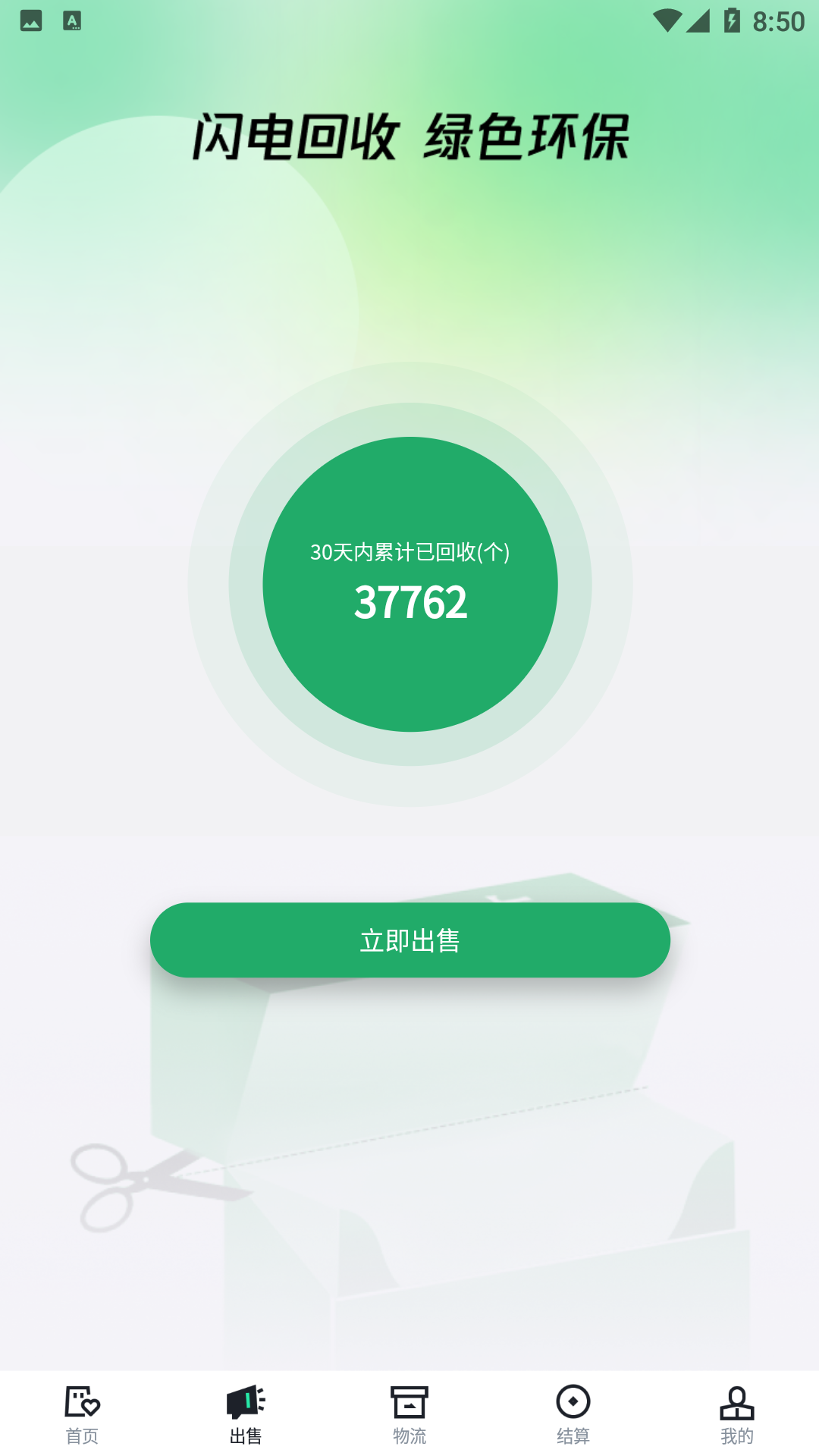 ���޿�����ƽ̨v1.0.3 ���°�
