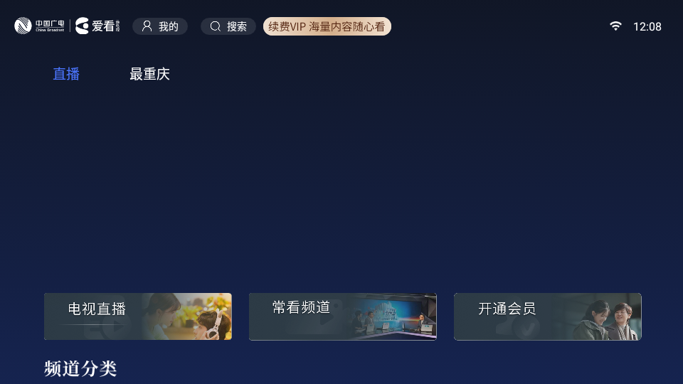 �����Ƶ���appv1.1.6.1 ���°�