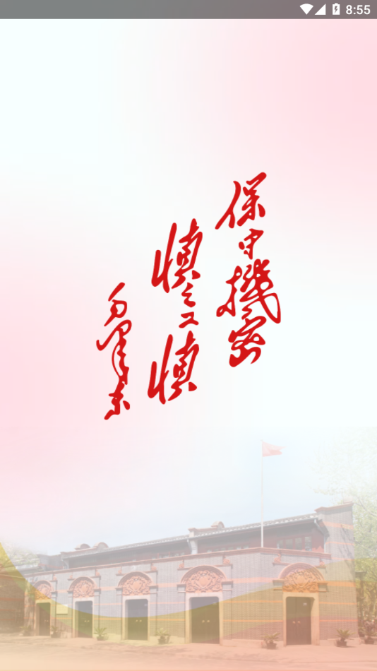 ����appv1.06 ���°�