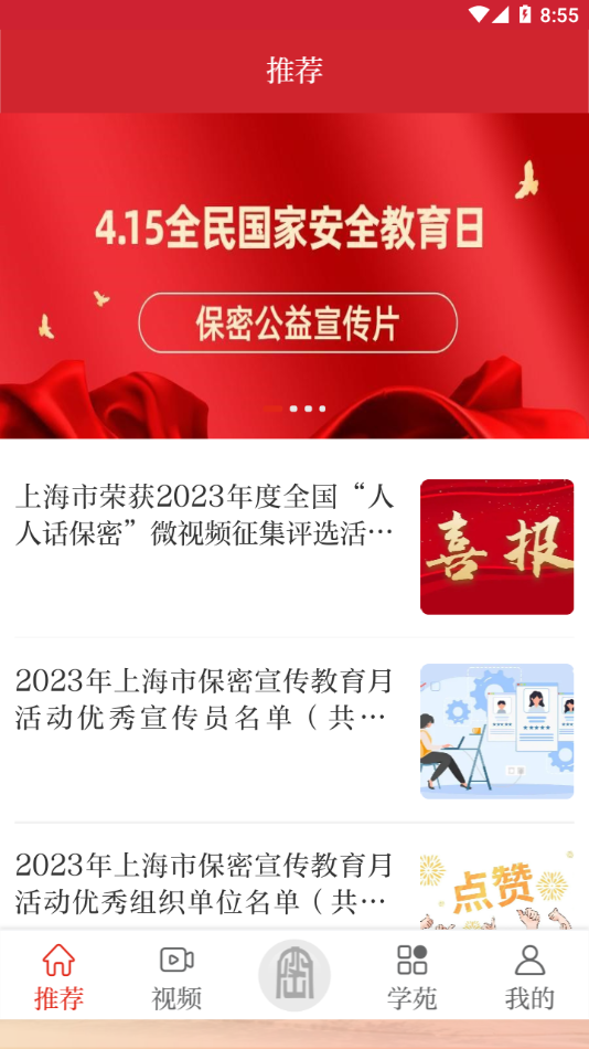 ����appv1.06 ���°�