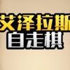 ������˹������v6.3.0.23198 ��׿��