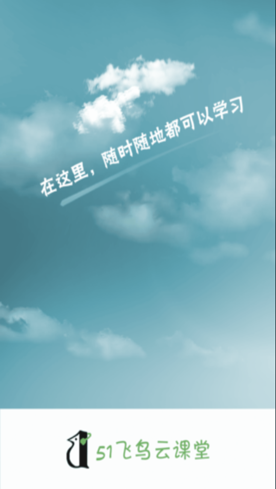 51����APPv2.0.4 ���°�