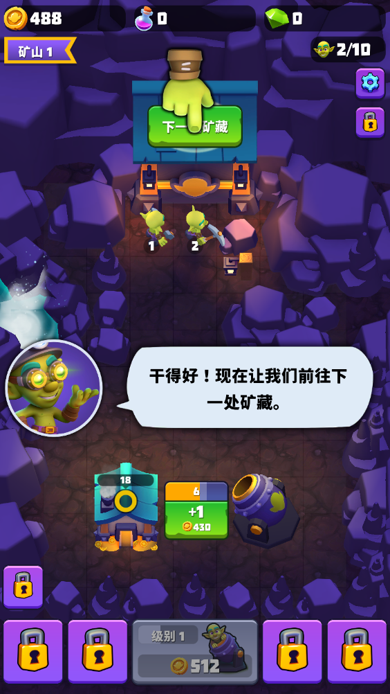 �ƽ���ؾ������棨Gold And Goblins��v1.7.0 ��׿��