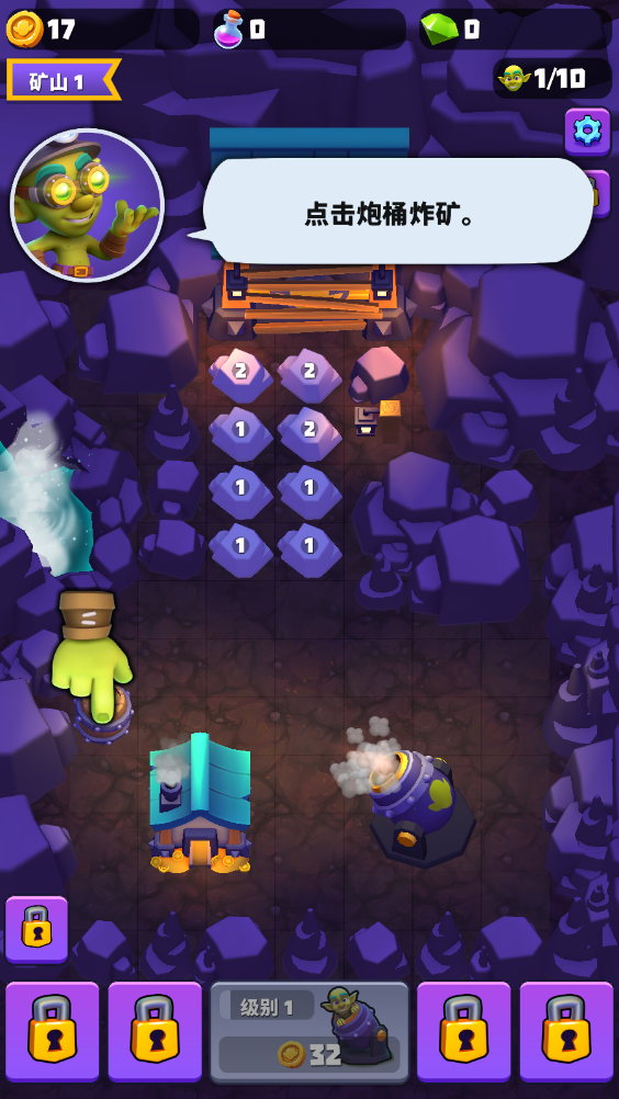 �ƽ���ؾ������棨Gold And Goblins��v1.7.0 ��׿��