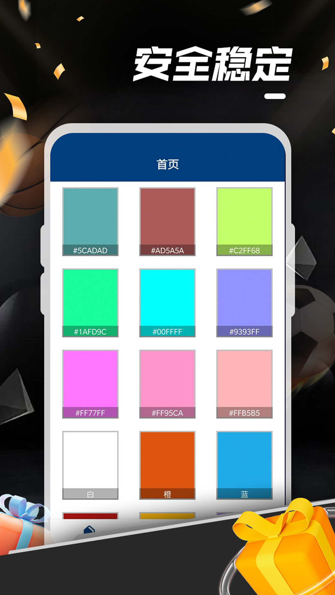 �Ѻ�����v10.0.1 ���°�