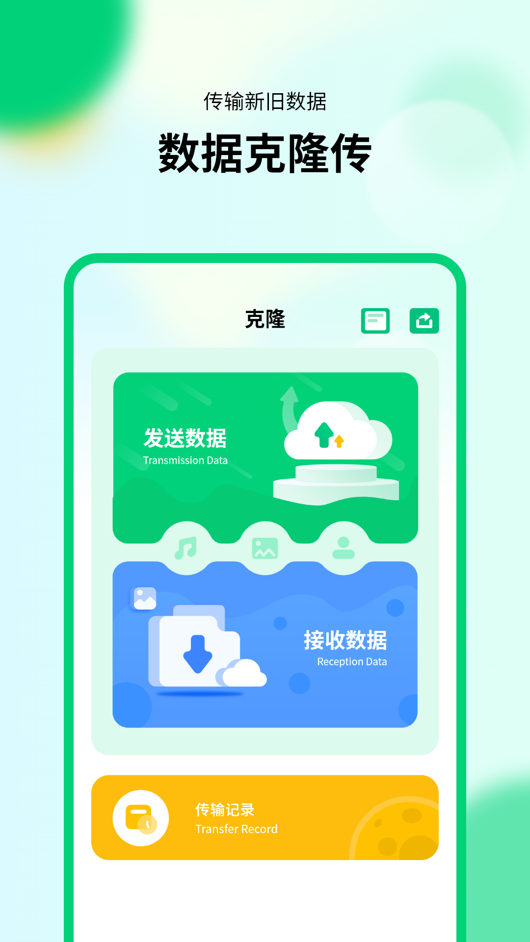 ģ���°������appv1.0.0 ���°�