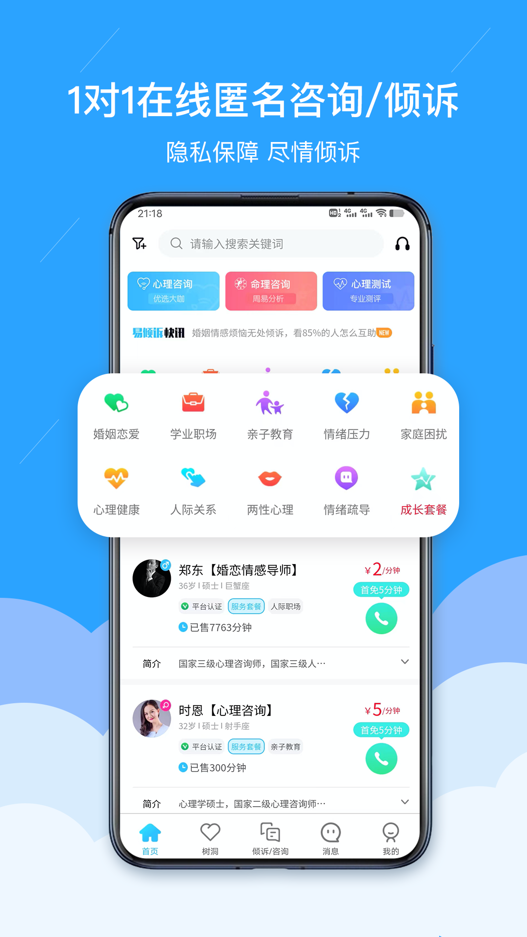 ������appv1.0.5 ���°�