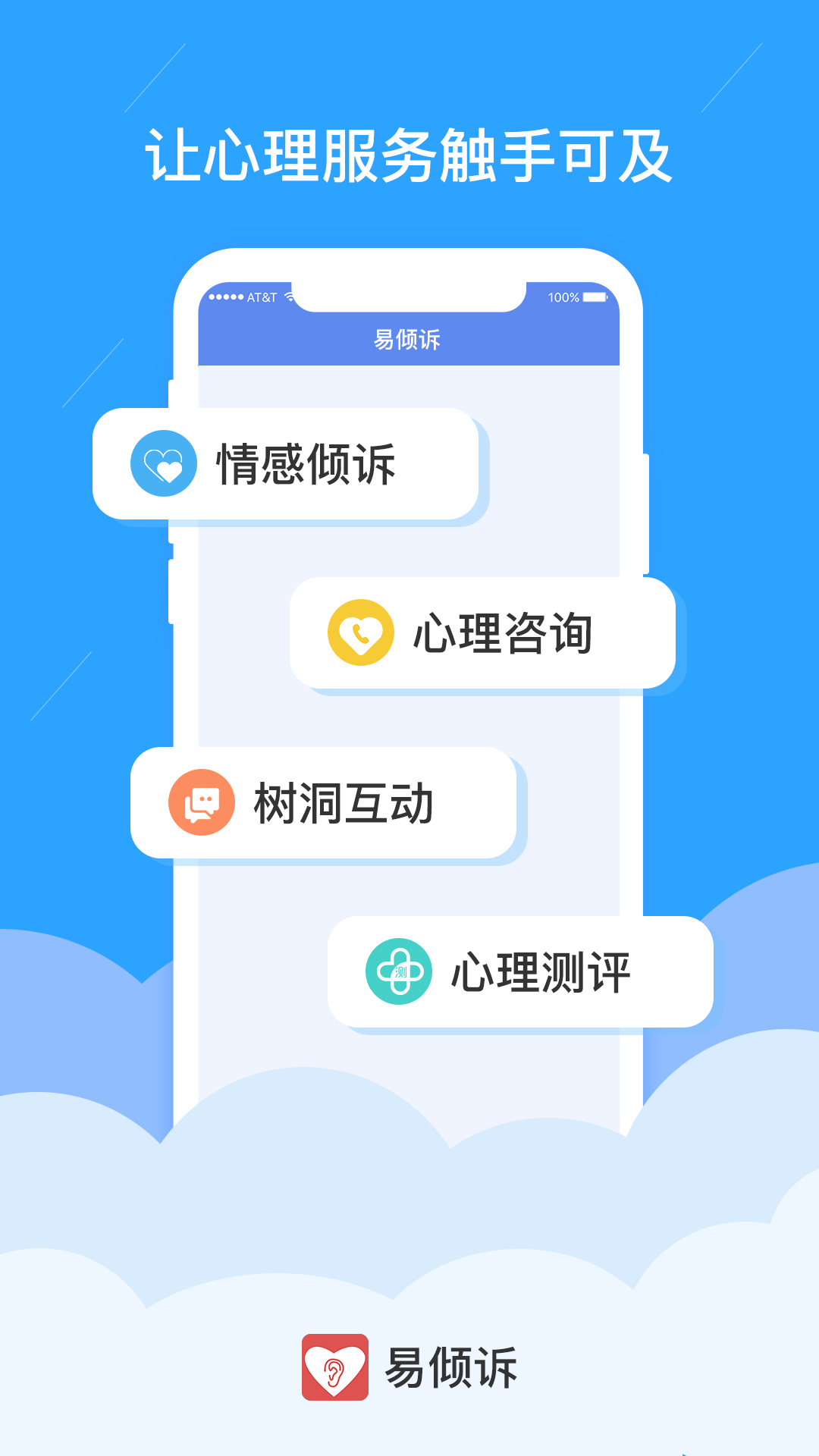 ������appv1.0.5 ���°�