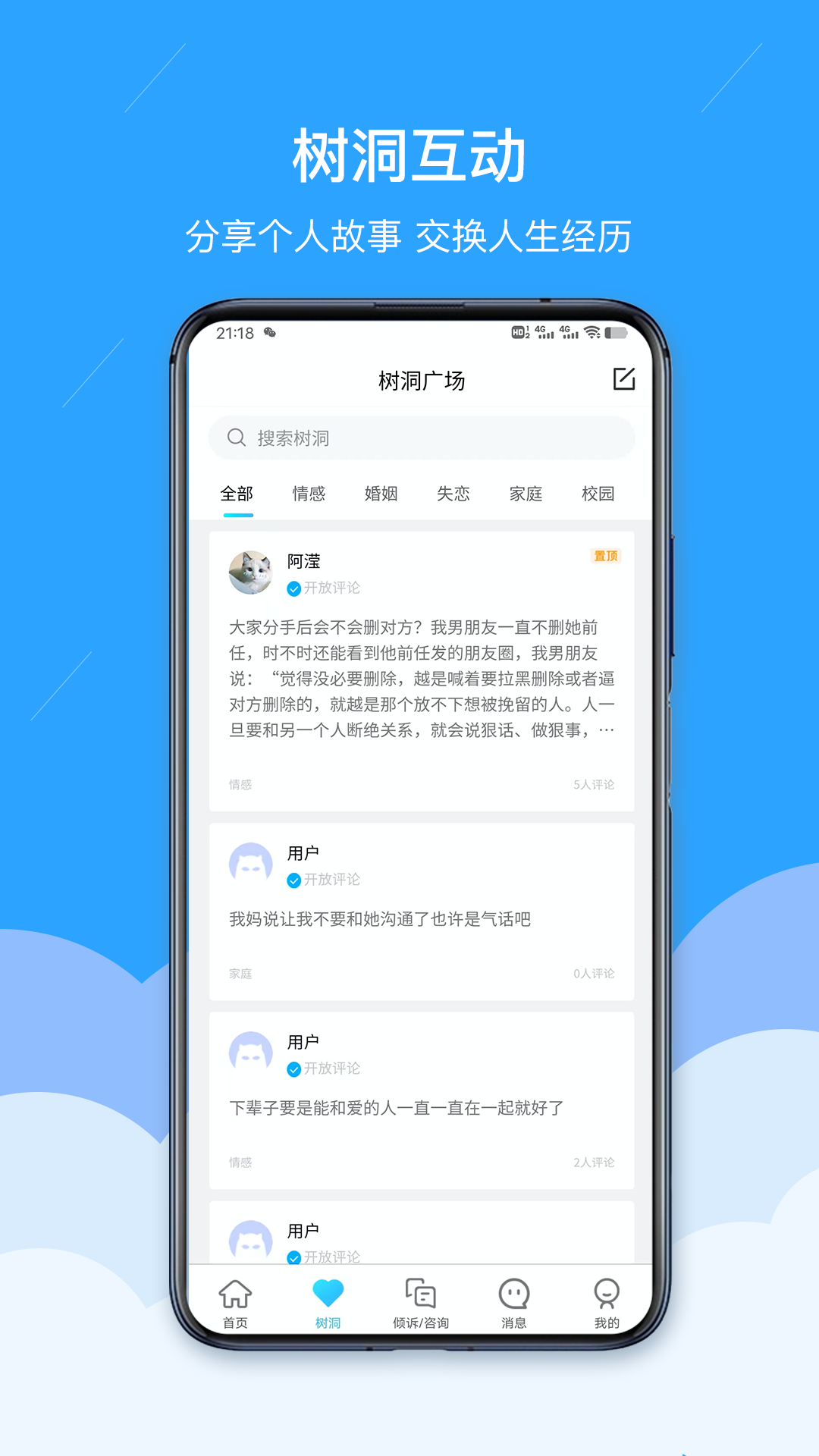 ������appv1.0.5 ���°�