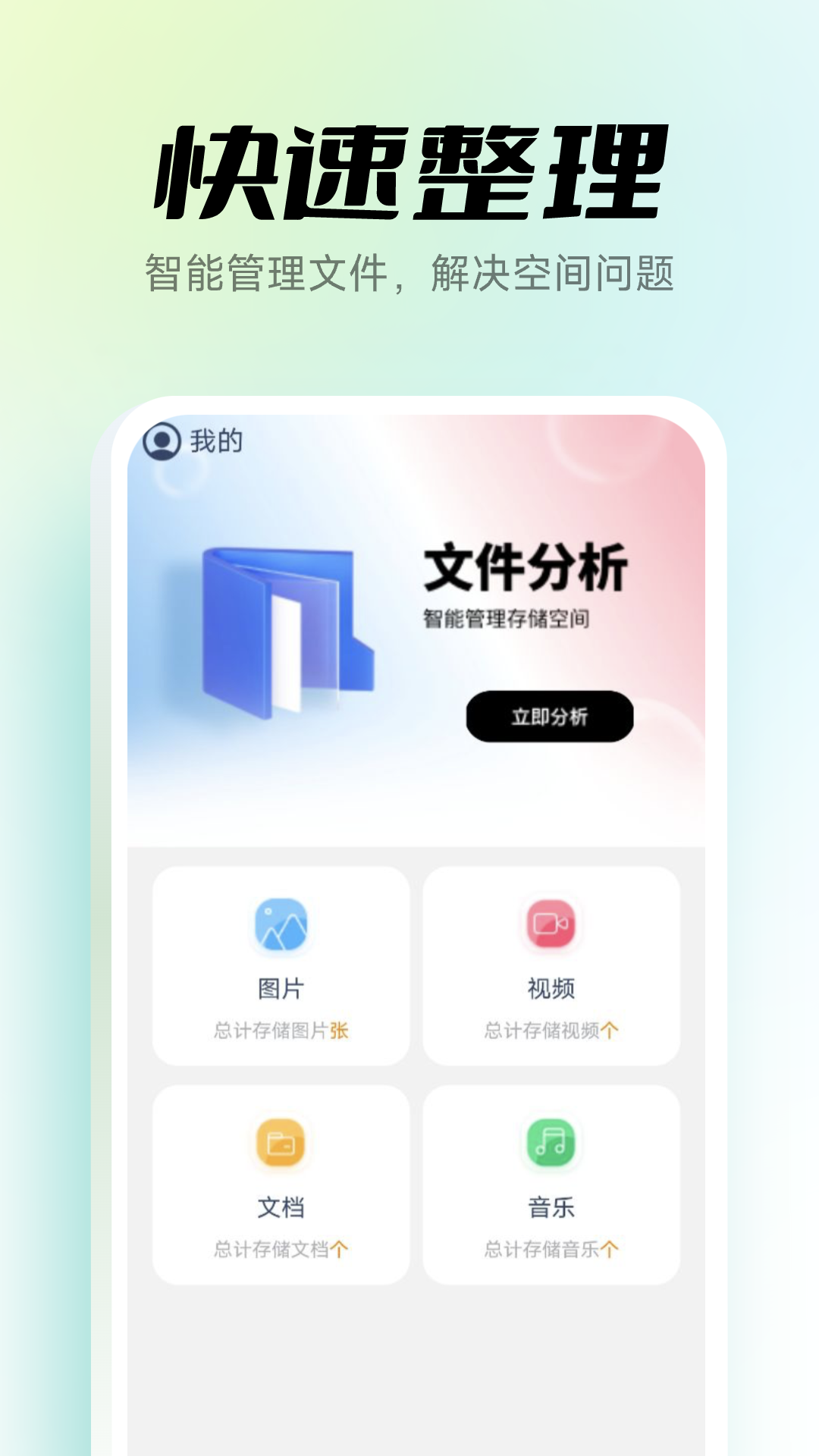 �����ֻ���ʿv1.0.0 �ٷ���