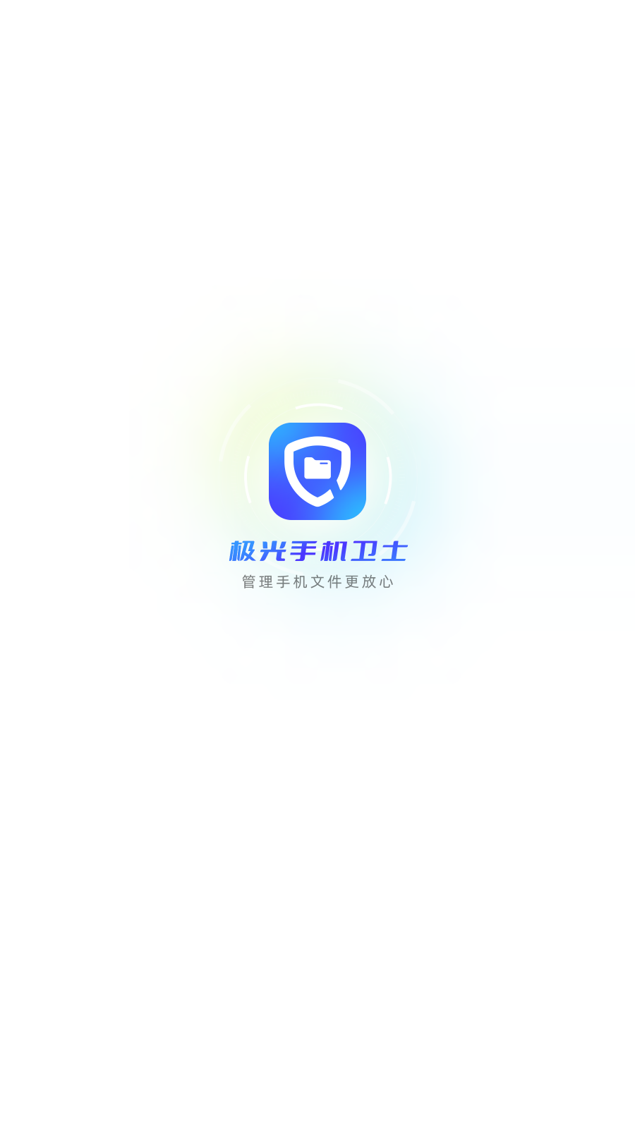 �����ֻ���ʿv1.0.0 �ٷ���