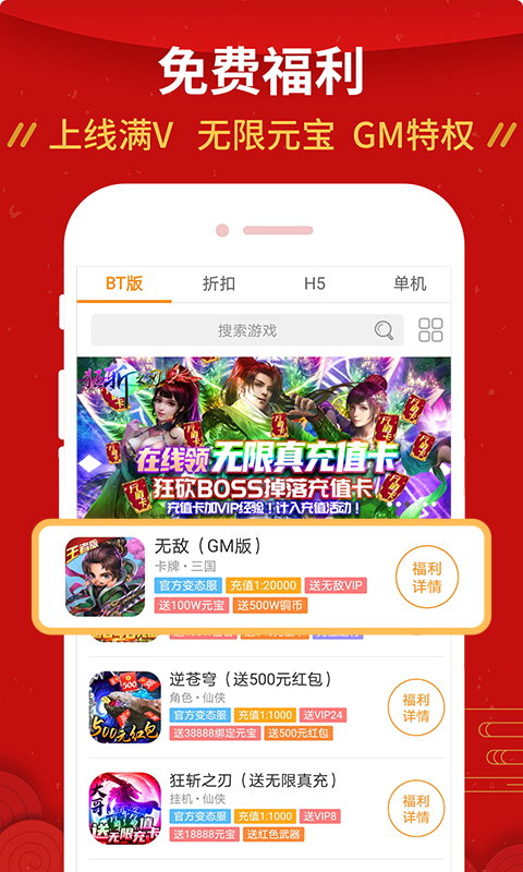 1����Ϸ����appv1.0.1 ���°�