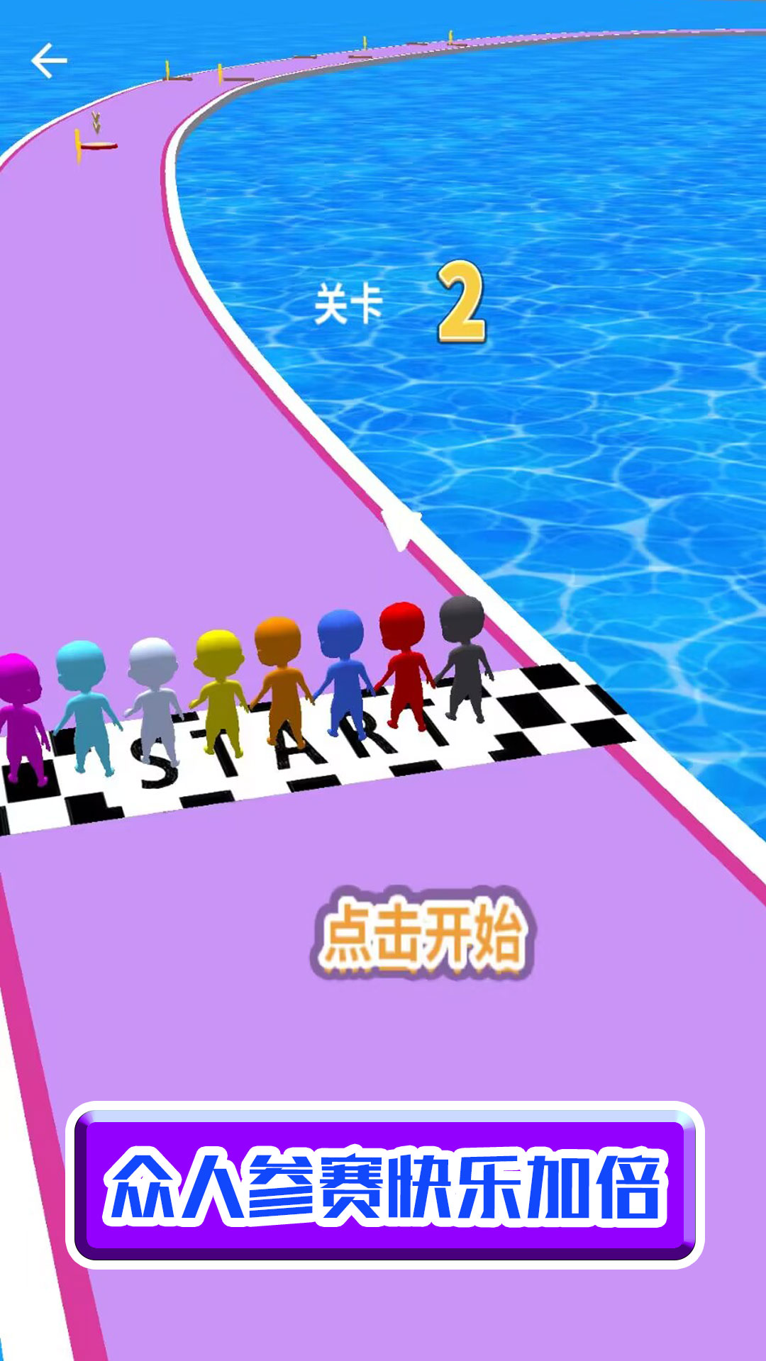 �Ҵ��ߵ���սv1.0.2 ��׿��