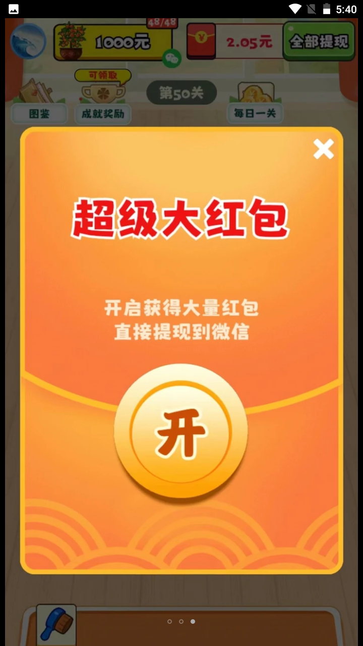 �������ݺ����v1.0.1 ����