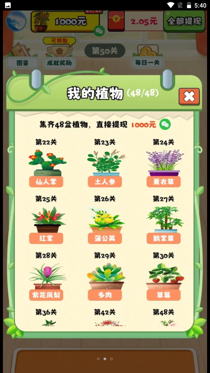�������ݺ����v1.0.1 ����