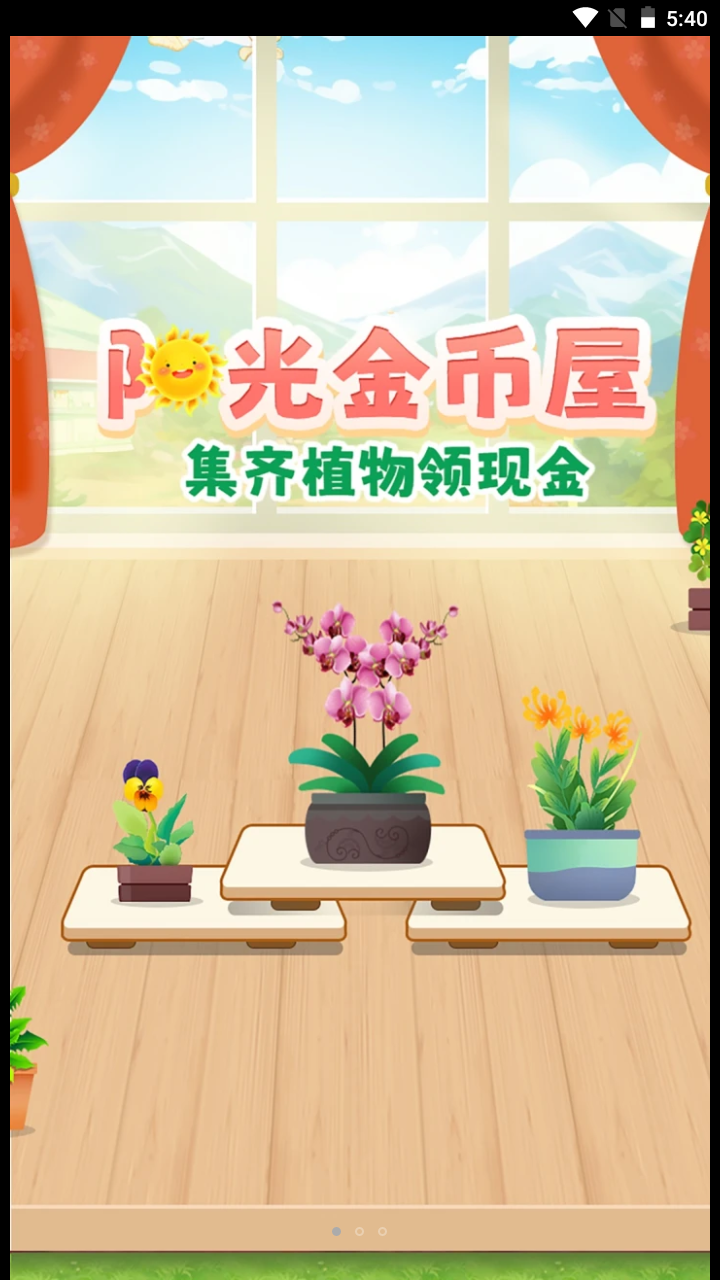 �������ݺ����v1.0.1 ����