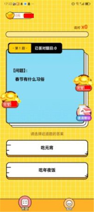 �������v1.00.80 ׬Ǯ��