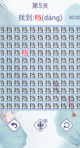�����Ҳ�3000��v1.0 ��׿��