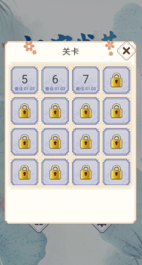�����Ҳ�3000��v1.0 ��׿��