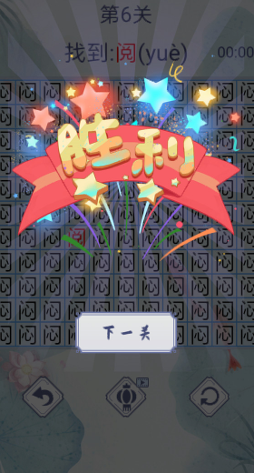 �����Ҳ�3000��v1.0 ��׿��