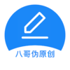 �˸�αԭ��appv1.4.3 ���°�