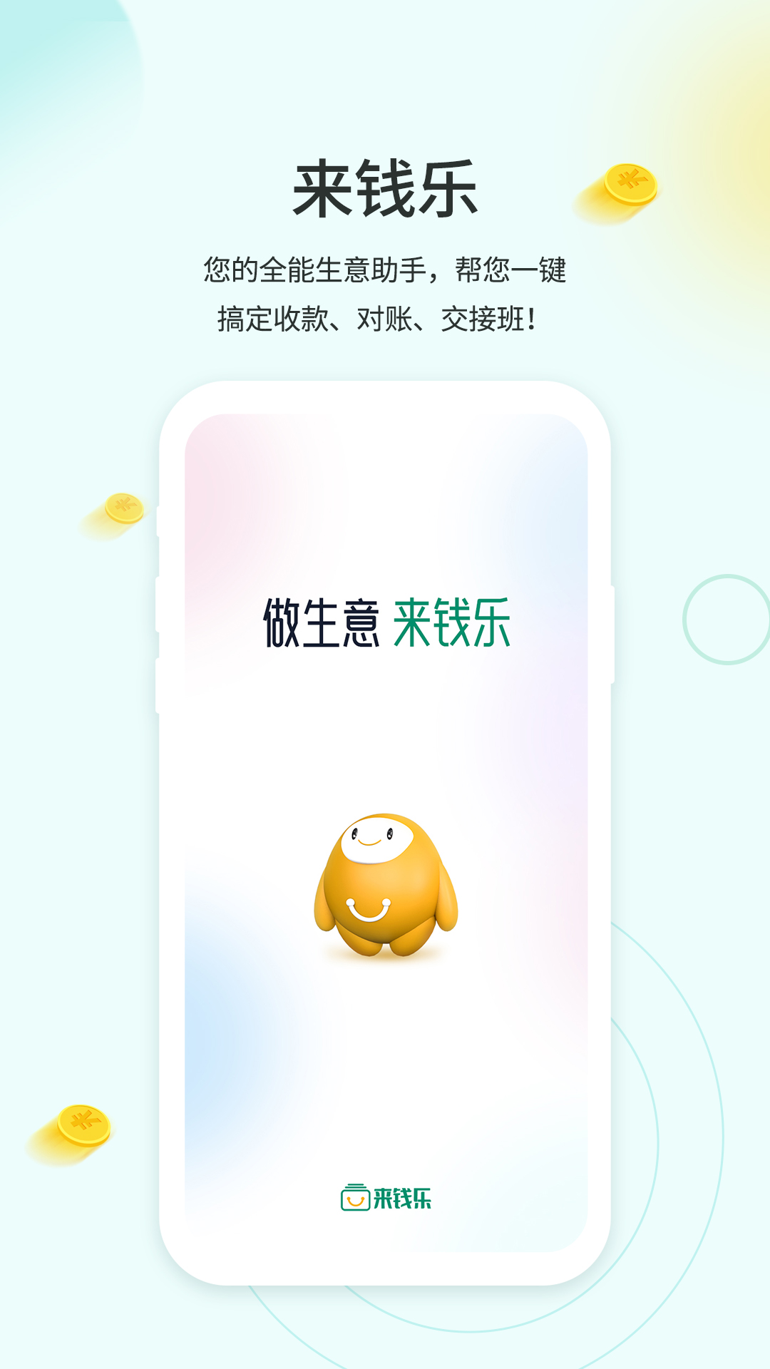 ��Ǯ���̻���v2.0.2 ���°�