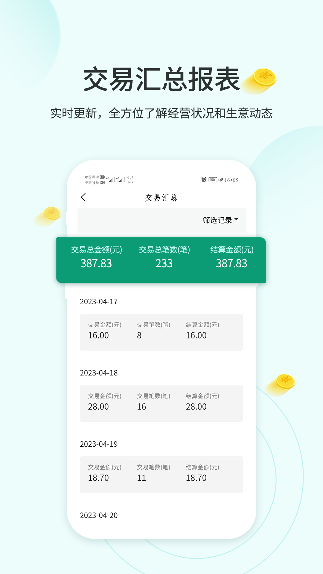 ��Ǯ���̻���v2.0.2 ���°�