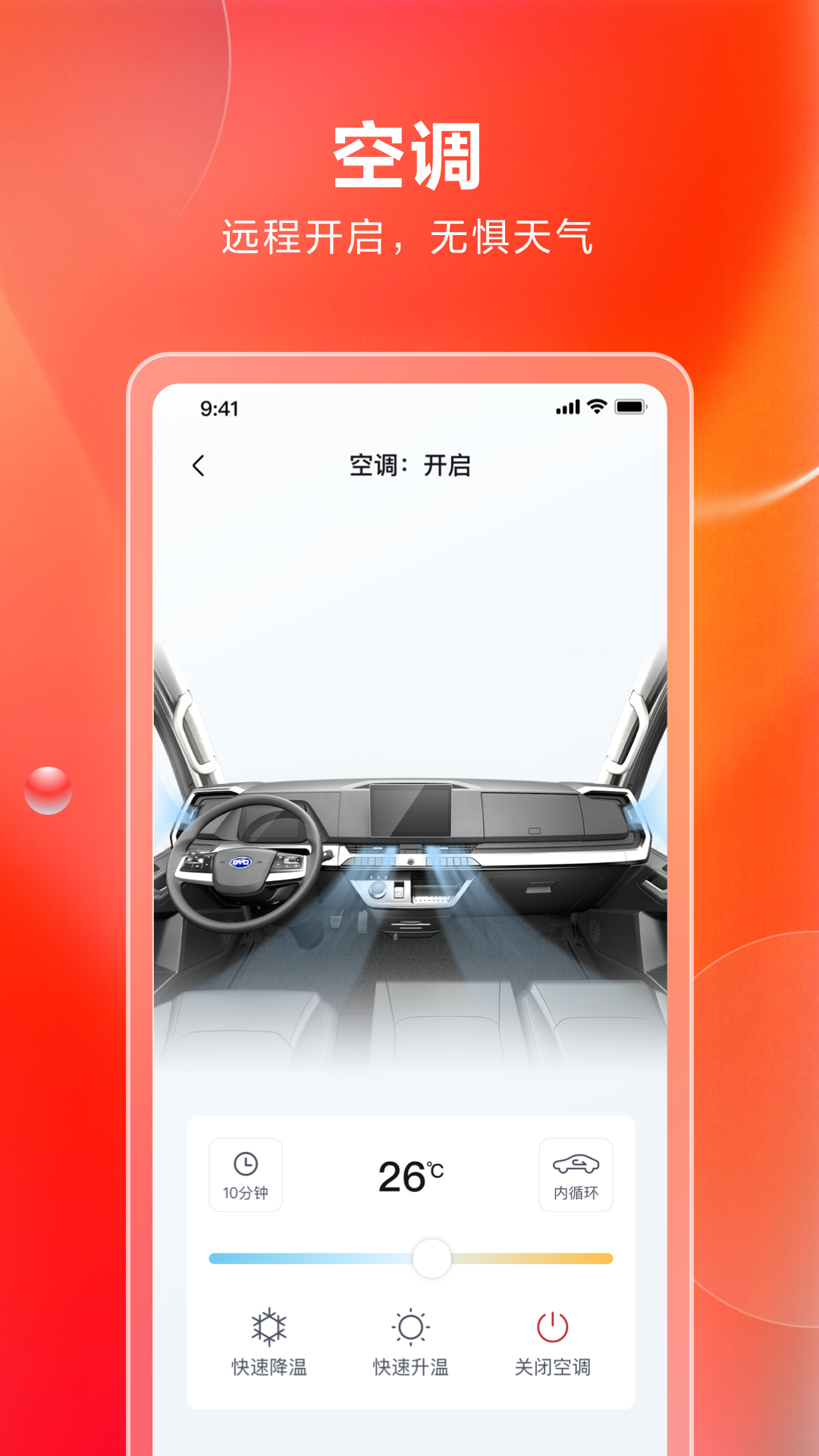 ���ǵϿ���v1.2.1 ��׿��