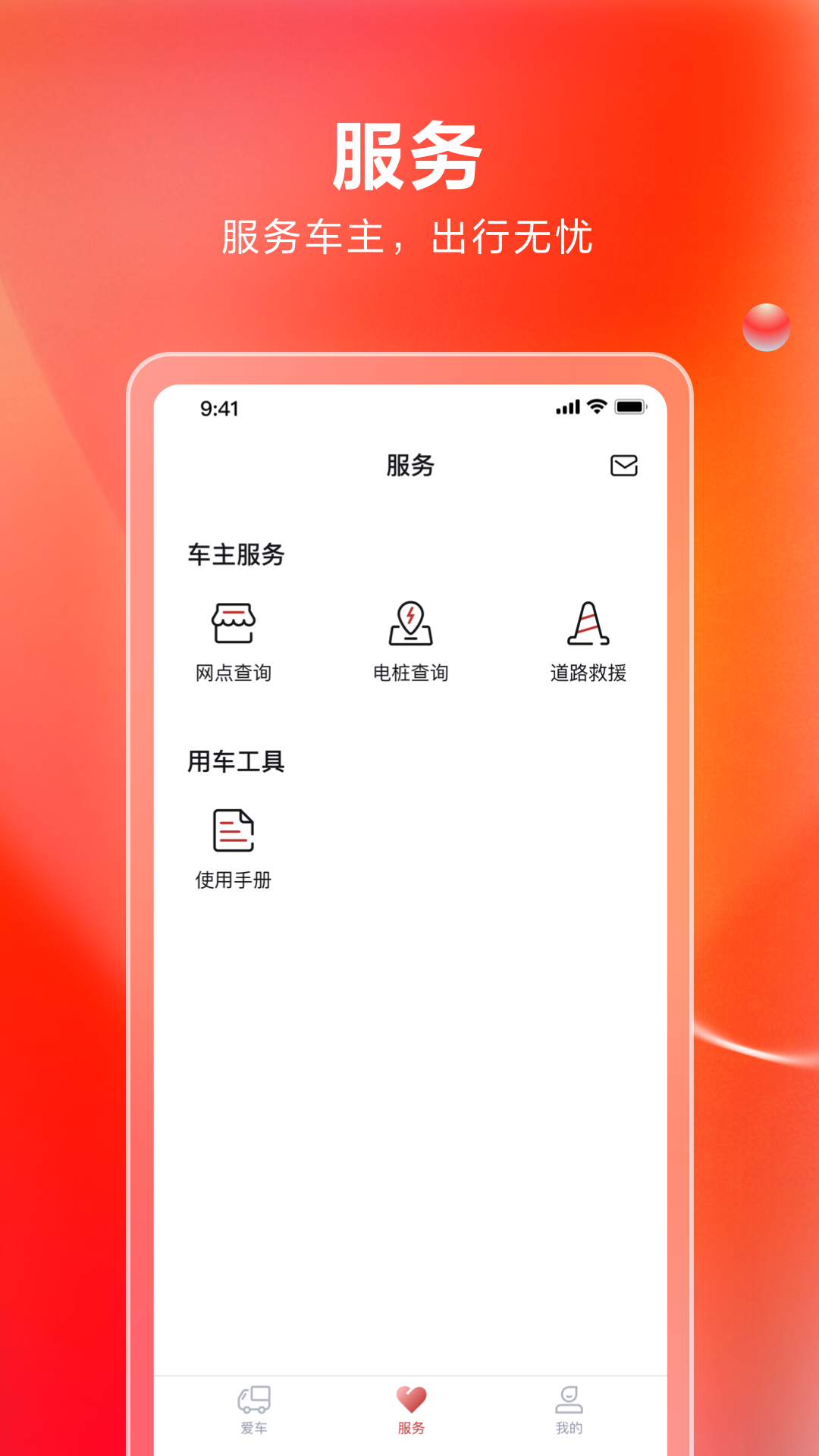 ���ǵϿ���v1.2.1 ��׿��