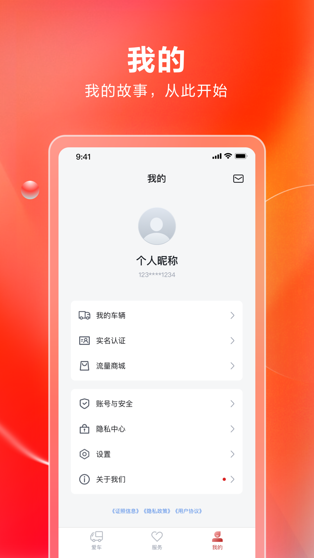 ���ǵϿ���v1.2.1 ��׿��