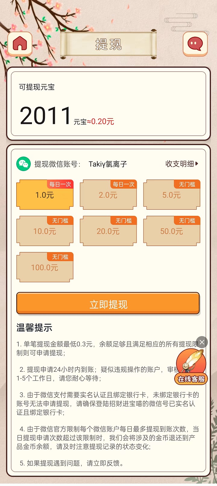 ȫ������v3.2.0 �����