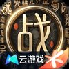 ս���޽�����Ϸv5.0.0.3990204 ���°�