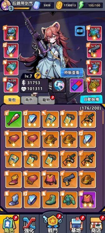 ���������������ʽ��v1.0.5 ��׿��