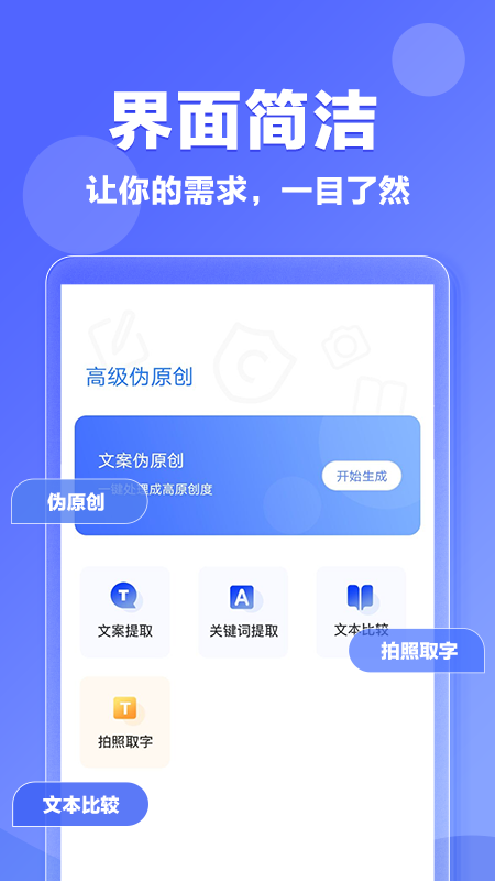 αԭ��app����v1.0.12 ���°�