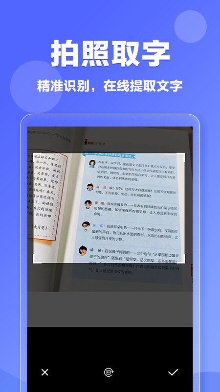 αԭ��app����v1.0.12 ���°�