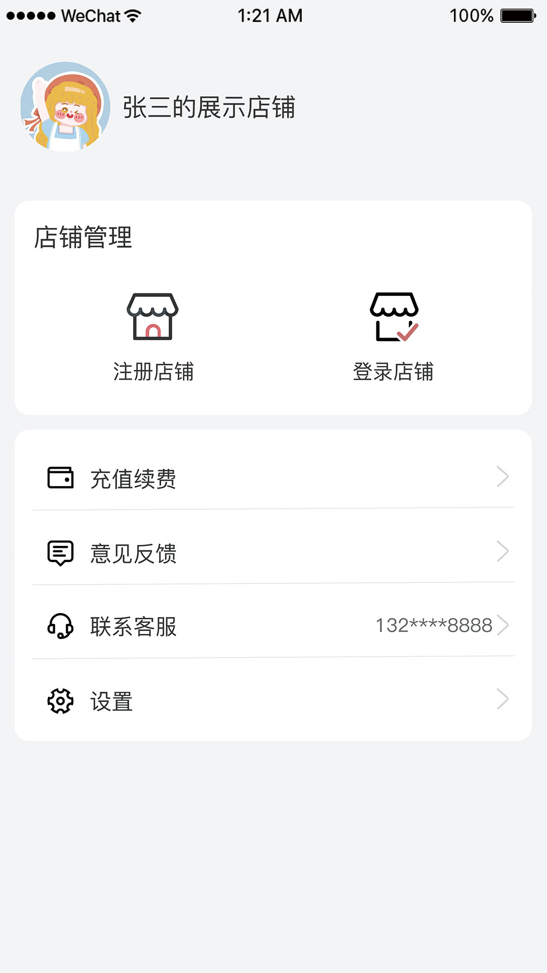 �����v1.0.2 ���°�