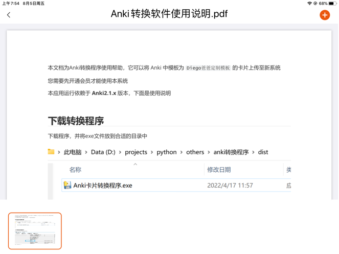 �ϰֹ�����appv1.1.0 ���°�