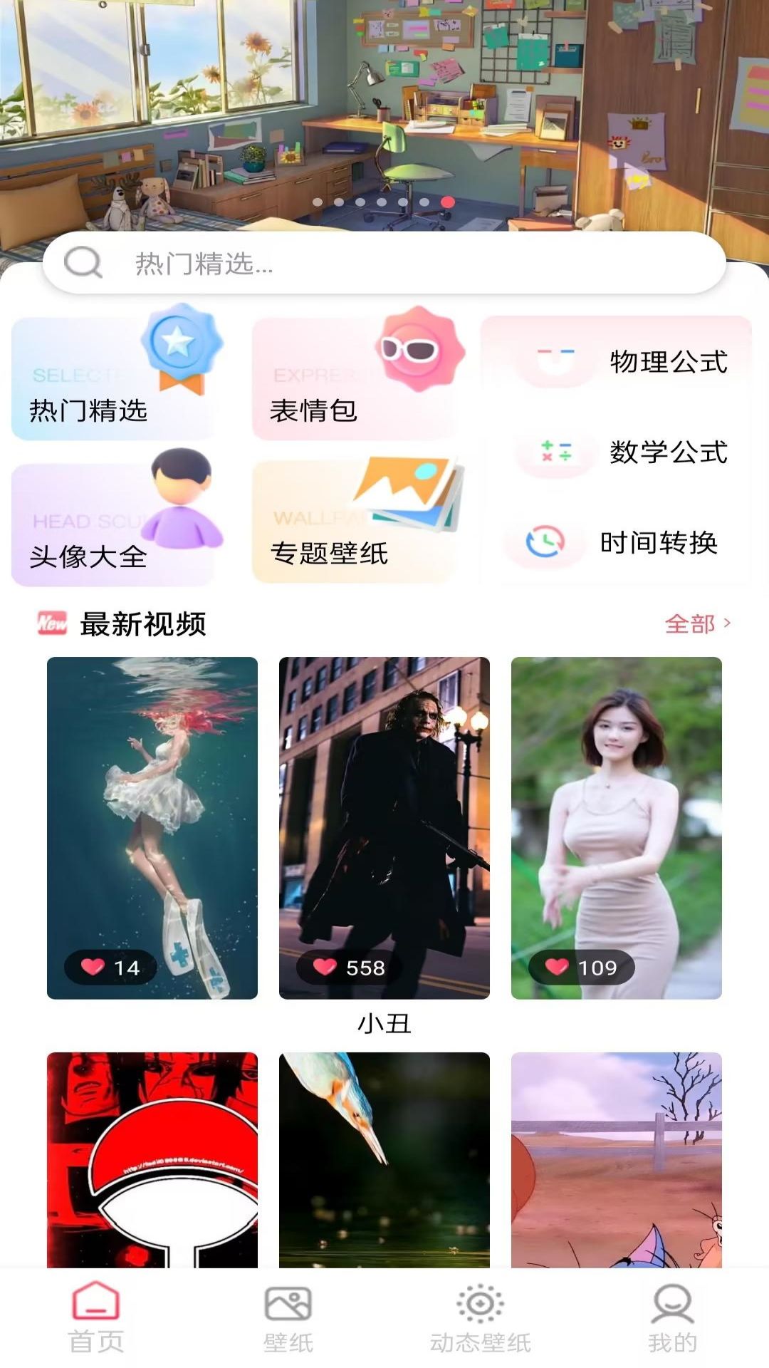 о����������ֽappv1.0.1 ���°�