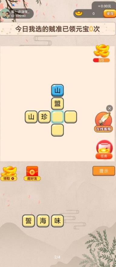 ��ѡ����׼�����v3.2.0 ���°�