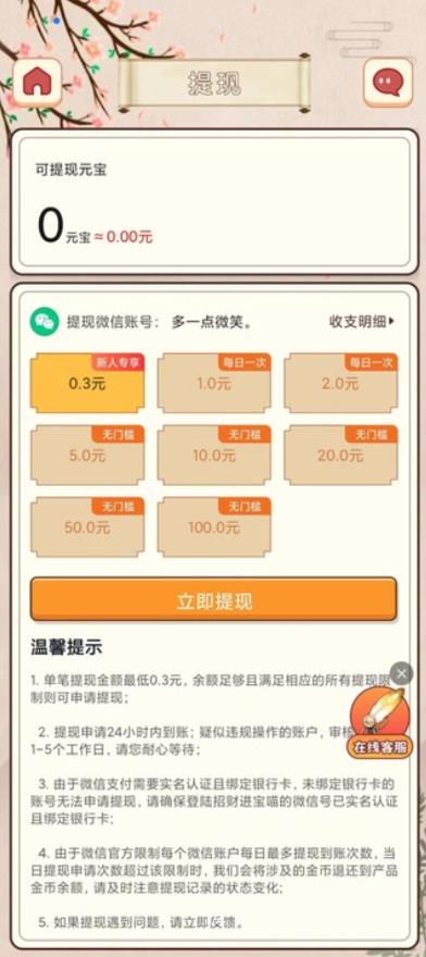 ��ѡ����׼�����v3.2.0 ���°�