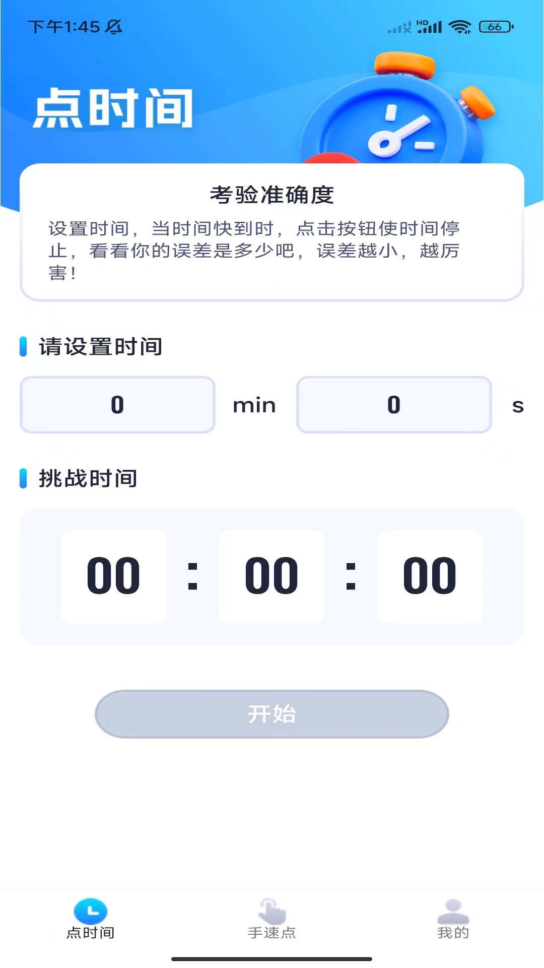 ���ֵ��v1.0.1 �ٷ���