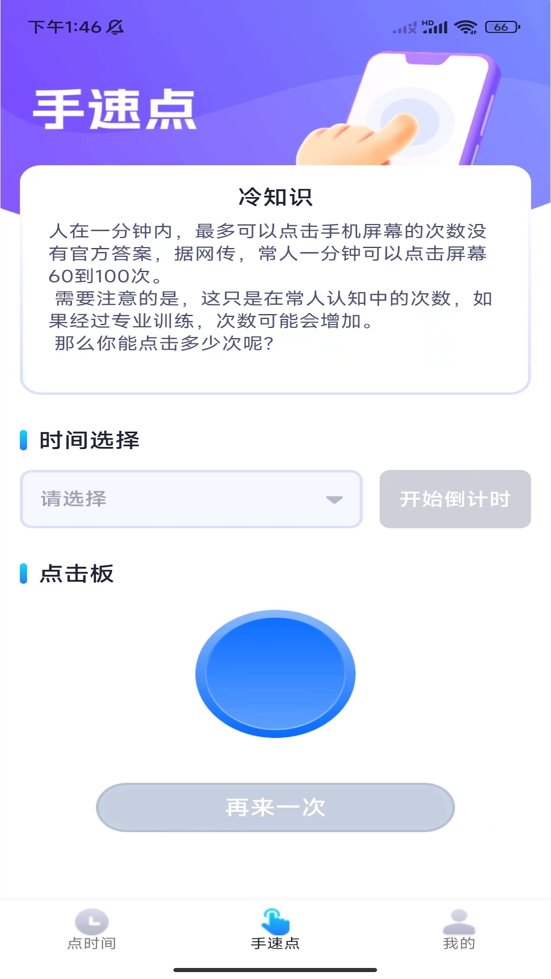 ���ֵ��v1.0.1 �ٷ���