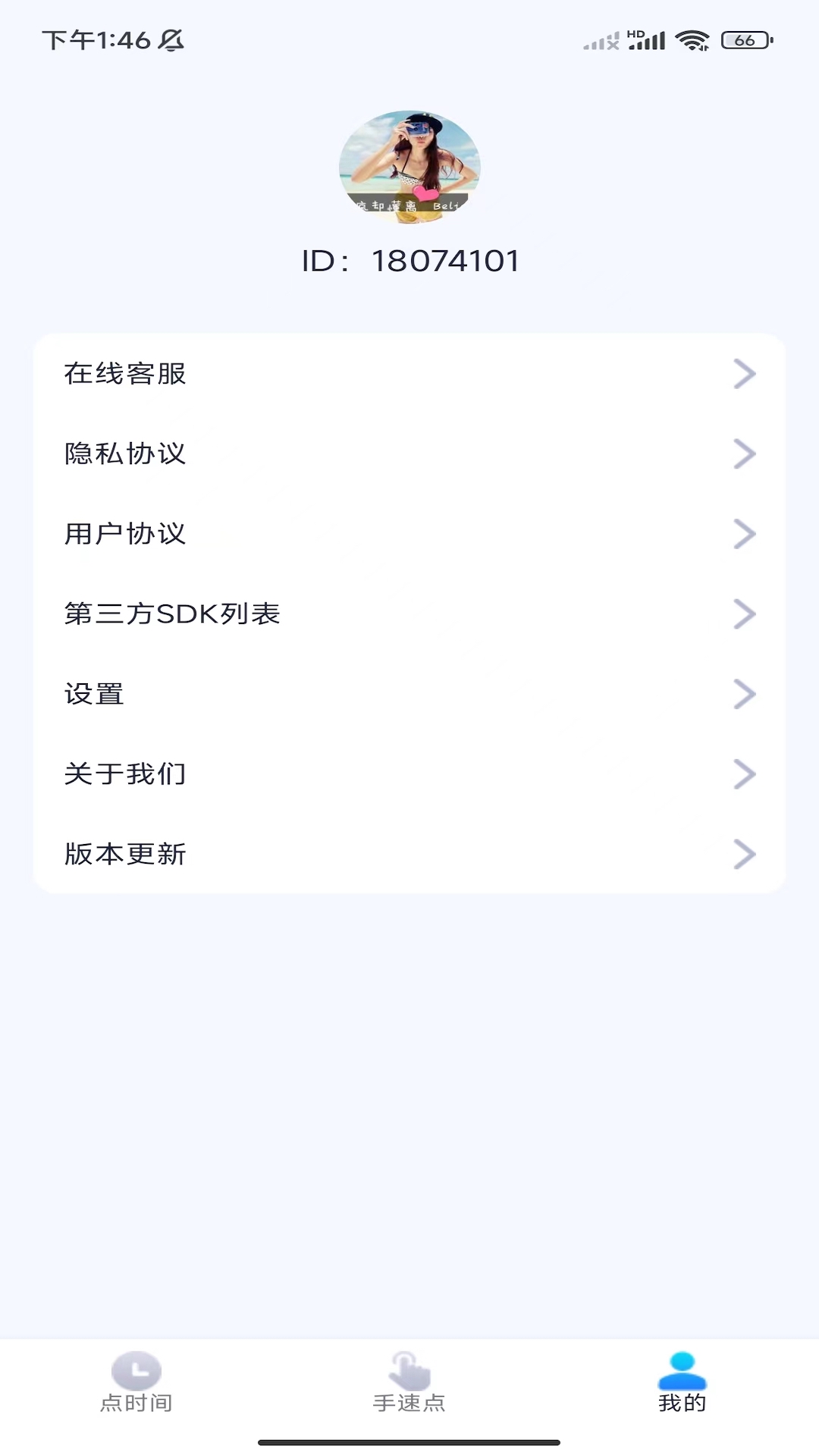 ���ֵ��v1.0.1 �ٷ���