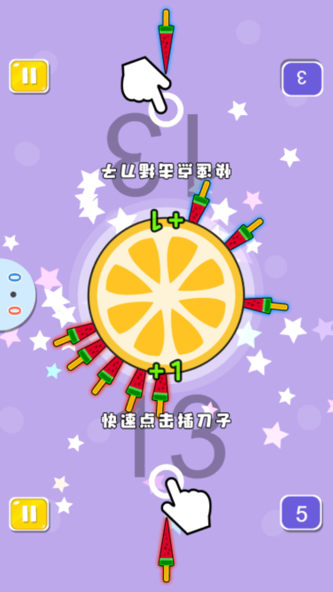 ͬ��PK�ϼ�v1.0.1 ��׿��