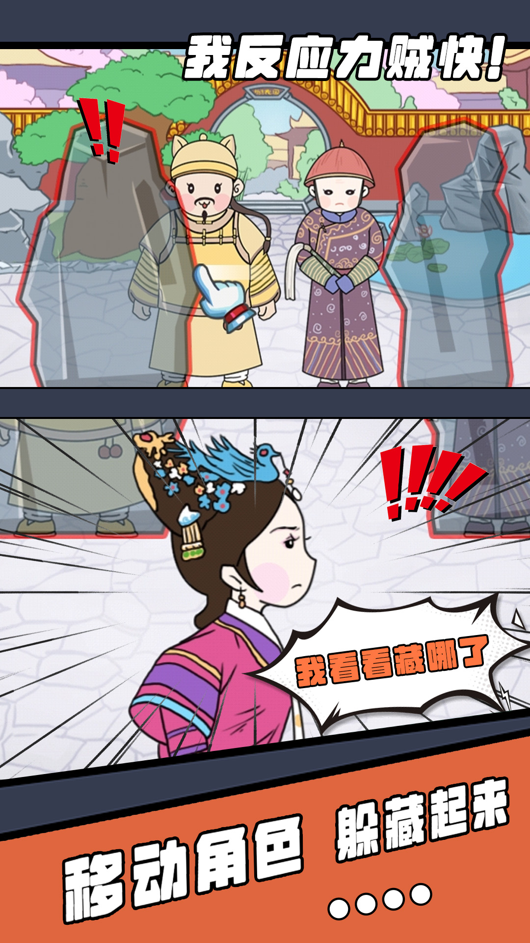�ҷ�Ӧ������v1.0 ��׿��
