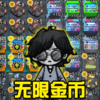 躺平进化论v1.0.1 安卓版